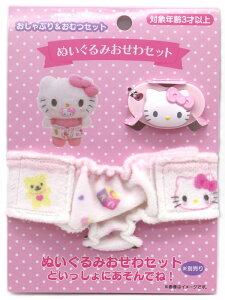 n[LeB Ԃ&ނZbg TILN^[Y ObY ʂ  qǂ lC LbY v[g sanrio Mtg