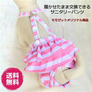 yIWiizÑTj^[pc܂܌łSMLXLybgEFATybg{gXJo[rߖh~pی엣pi