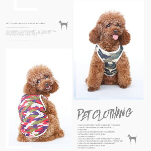 【特別ご奉仕品!】通気性の良いメッシュTシャツ★迷彩柄が可愛い♪グリーン レッド XS S M L XL 春夏秋物 トップス タンクトップ 伸縮性あり アウトレット価格