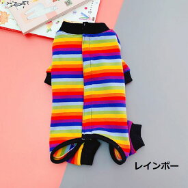 【ロングセラー商品再入荷！】スリーブのある術後服★柔らかくて伸縮性のある生地♪レインボーイエローピンクSMLXLペットウェア犬服猫兼用薄手ロンパースつなぎカバーオールストライプボーダー傷舐め防止手術痕保護乳離れ介護用品アウトレット価格
