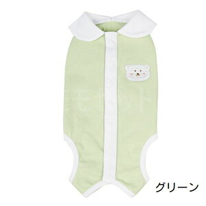 【新価格!】襟が付いたパステルカラーの術後服★ワンポイントのクマさんがかわいい♪ピンクグリーンオレンジS~2XLペットウェア犬服小中型犬用カバーオールロンパース背中ボタン開き傷