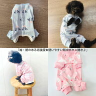 【ロングセラー商品再入荷！4/22】袖・裾のある術後服★使いやすい背中ボタン開き♪サボテン花模様白鳥SM…