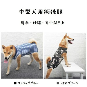 薄手 ロンパース ペットの人気商品 通販 価格比較 価格 Com