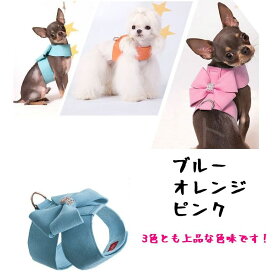 楽天市場 ハーネス 小型犬 マジックテープの通販
