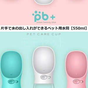 ЎŐ̏oꂪłybgp550mlo̕KiGKgzCgsNtbVu[I[i[ObY Xgbvt {g Upi MǑ΍ AEg