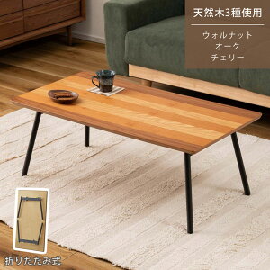 e[u ܂肽 tH[fBO Z^[e[u [e[u VR EHibg I[N `F[ X`[ 90 s48 Ԏ[ \t@