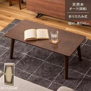 e[u ܂肽 tH[fBO Z^[e[u [e[u ؐ VR I[N o[Ebh ܂r ȃXy[X[ k  l炵