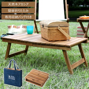 tH[fBOe[u e[u ܂肽 ؐ [obOt AEghA o[xL[ BBQ Lv \Lv y ^ ֗