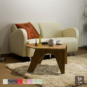 【単品】左/右肘タイプレザー合成皮革ソファ/ELLE-armchairソファーsofa