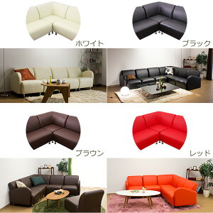 【2人掛け】レザー合成皮革ソファセット/ELLE-armchair肘付きタイプと1人掛けの組み合わせソファーフロアsofa