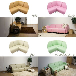 【2人掛け】レザー合成皮革ソファセット/ELLE-armchair肘付きタイプと1人掛けの組み合わせソファーフロアsofa