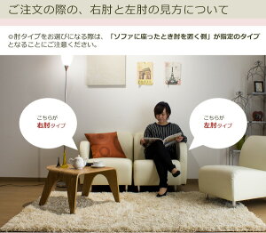 【単品】左/右肘タイプレザー合成皮革ソファ/ELLE-armchairソファーsofa