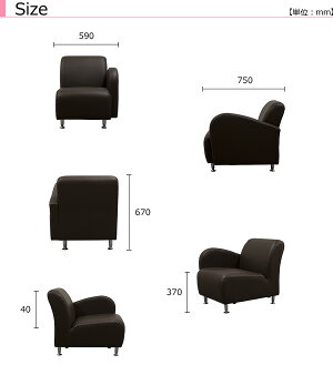 【単品】左/右肘タイプレザー合成皮革ソファ/ELLE-armchairソファーsofa