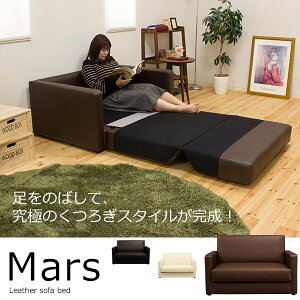ソファーベッド/Marsソファソファーローソファー2人掛け折りたたみソファベッドローソファソファーベッドフロアソファーフロアーソファシングル