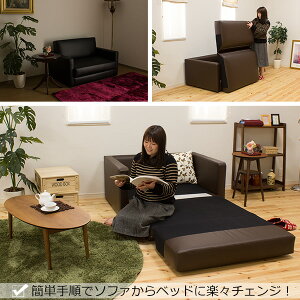 ソファーベッド/Marsソファソファーローソファー2人掛け折りたたみソファベッドローソファソファーベッドフロアソファーフロアーソファシングル