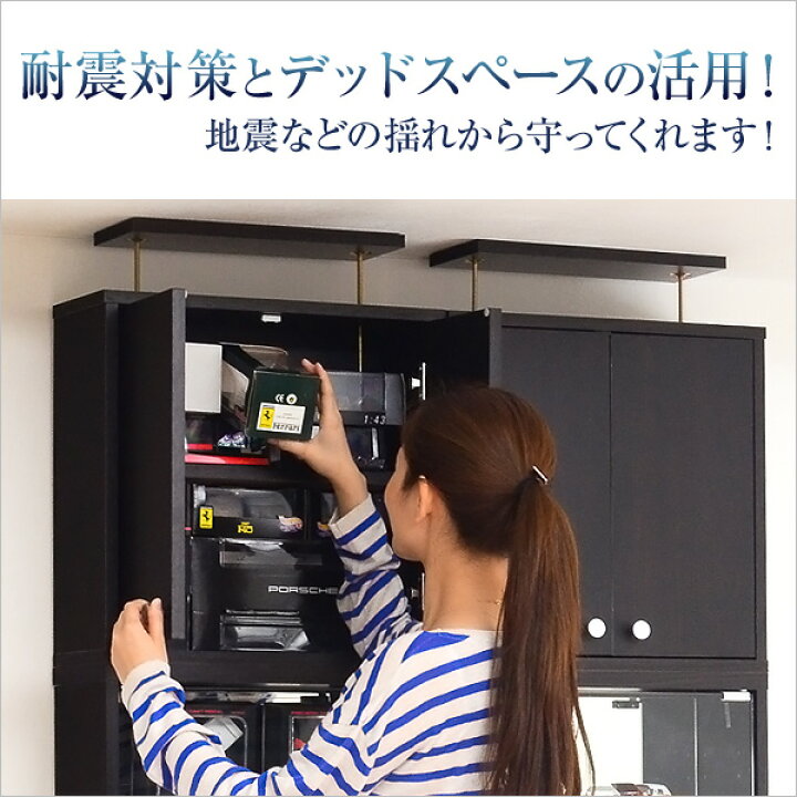 楽天市場】コレクションラック【-Luke-ルーク】深型ハイタイプ セット 