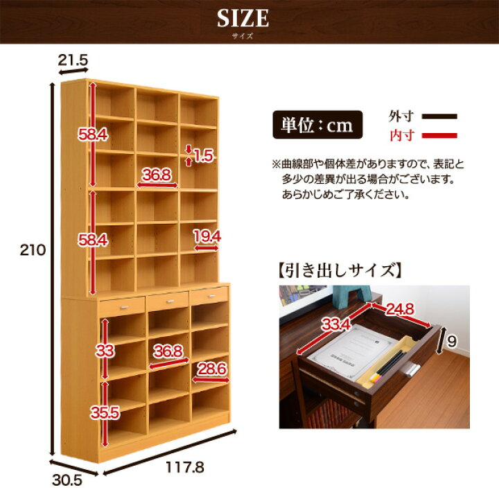 楽天市場】収納力抜群！120cm幅引き出し付きハイタイプ本棚【-Classia 