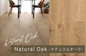 ͂߂ݎtA^C@96ZbgyWood Flats-Ebhtbc-z