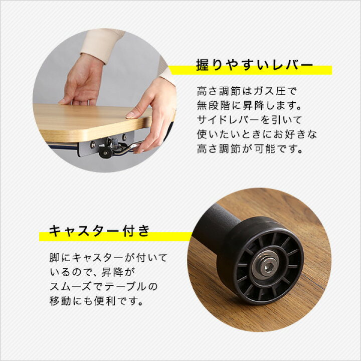 楽天市場】折りたたみ式無段階ガス圧昇降テーブル【BUXUS-バクサス  