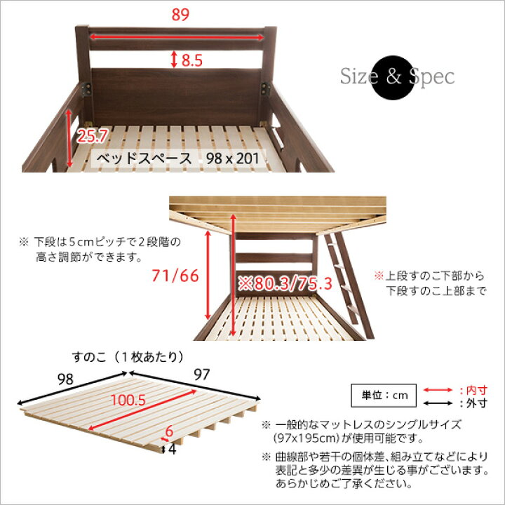 楽天市場】木目調3Dシート二段ベッド【CLID-クリッド-】 : モーム 