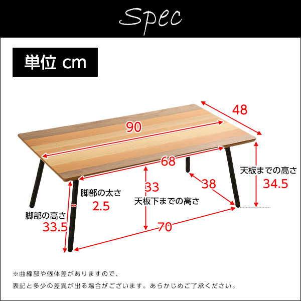フォールディングテーブル【Polaire-ポレール-】(折り畳み式　センターテーブル　天然木目　完成品) | モーム　オリジナルインテリア
