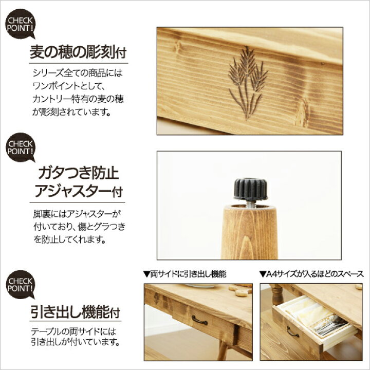 楽天市場】カントリーダイニングセット【Almee-アルム-】5点セット 
