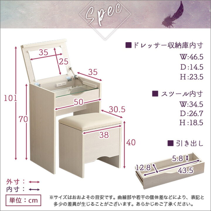 楽天市場】コンパクト収納ドレッサー スツール 2点セット コンセント  