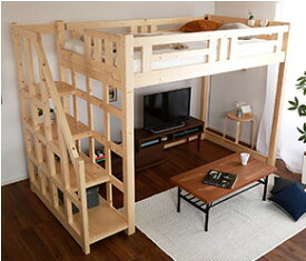 階段付き　木製ロフトベッド