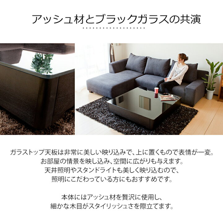 ブラック × クリアミックス】北欧モダンガラスセンターテーブル｜混色 