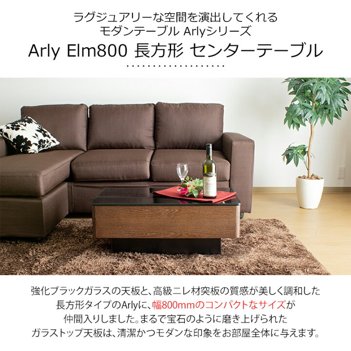 楽天市場】センターテーブル ローテーブル ガラステーブル テーブル 