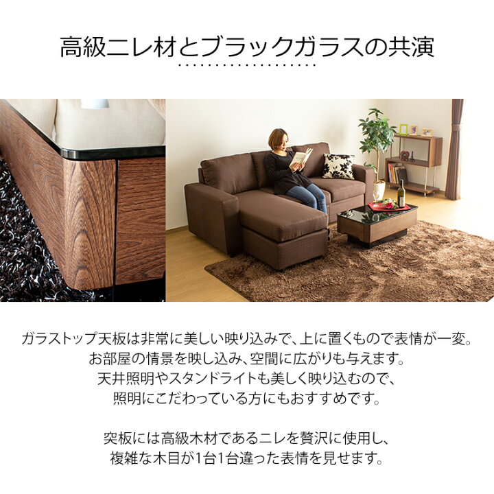 楽天市場】センターテーブル ローテーブル ガラステーブル テーブル 
