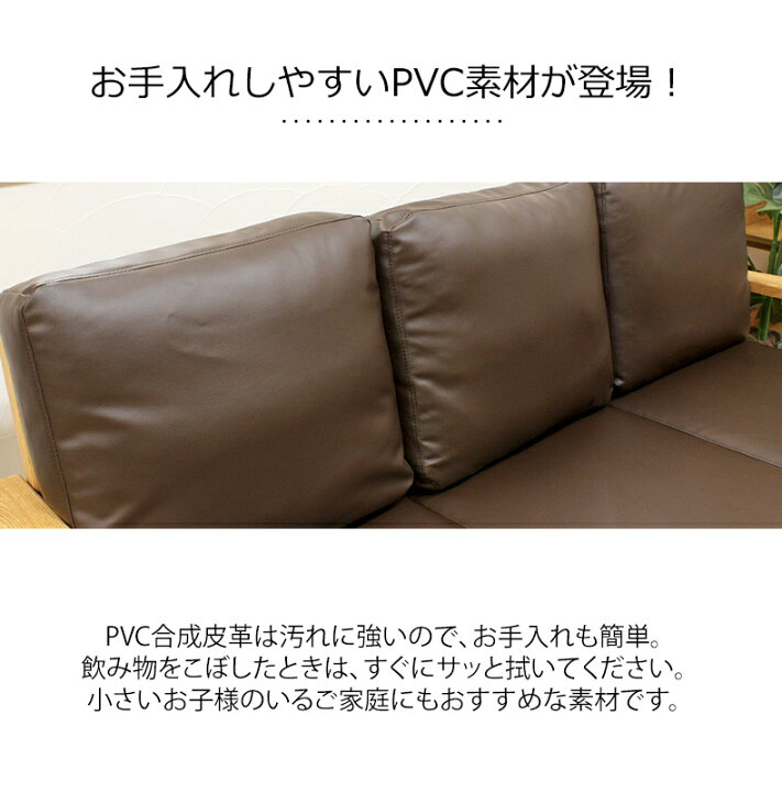 楽天市場 布 ソファ ソファ ソファー 送料無料 コスパ 2人掛け 幅1280 木枠 ウレタン 綿 シリコンフィル タモ材 I字 シンプル リビング モーム オリジナルインテリア