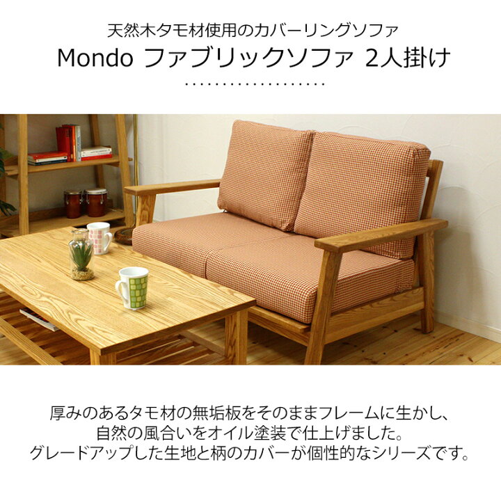 楽天市場】布 ソファ ソファ ソファー 【送料無料】 コスパ 2人掛け 幅 
