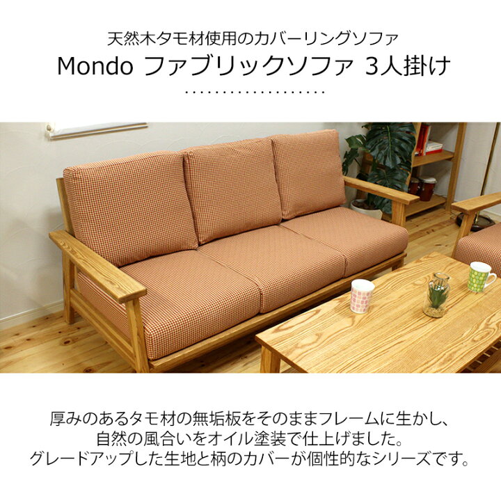 楽天市場】布 ソファ ソファ ソファー 【送料無料】 コスパ 3人掛け 幅 