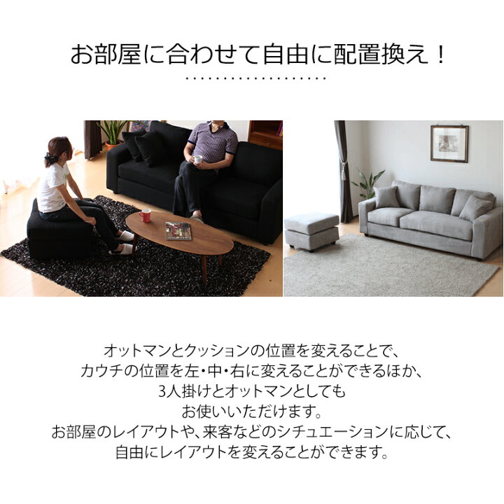 楽天市場】カウチソファ ソファ ソファー 【送料無料】 おしゃれ 