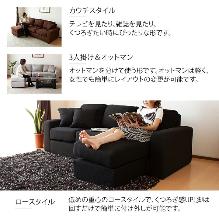 楽天市場】カウチソファ ソファ ソファー 【送料無料】 おしゃれ 