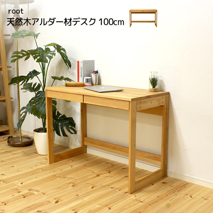 楽天市場】幅100cm 奥行50cm パソコンデスク シンプル ワークデスク 