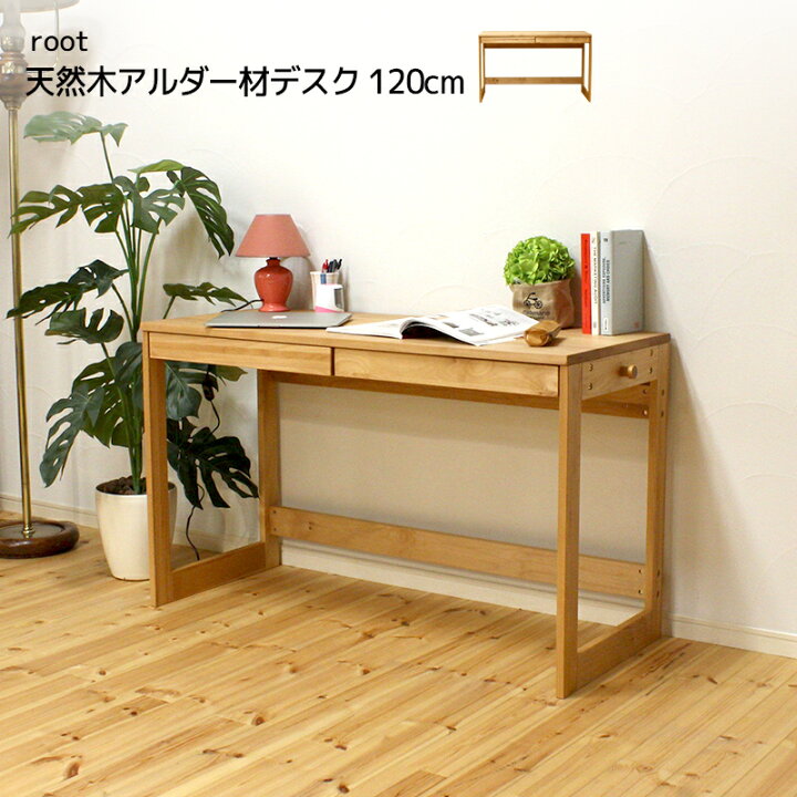楽天市場】幅120cm 奥行50cm パソコンデスク シンプル ワークデスク 