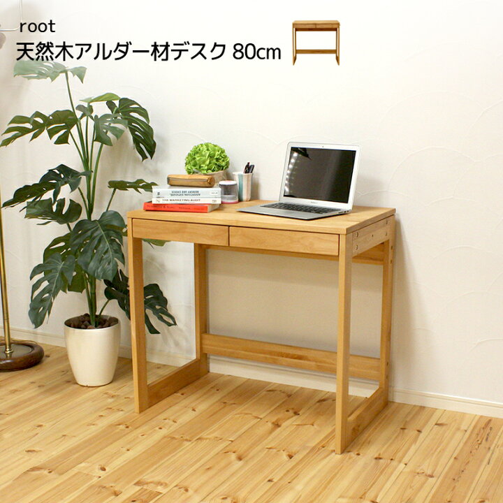 楽天市場】幅80cm 奥行50cm パソコンデスク シンプル ワークデスク 