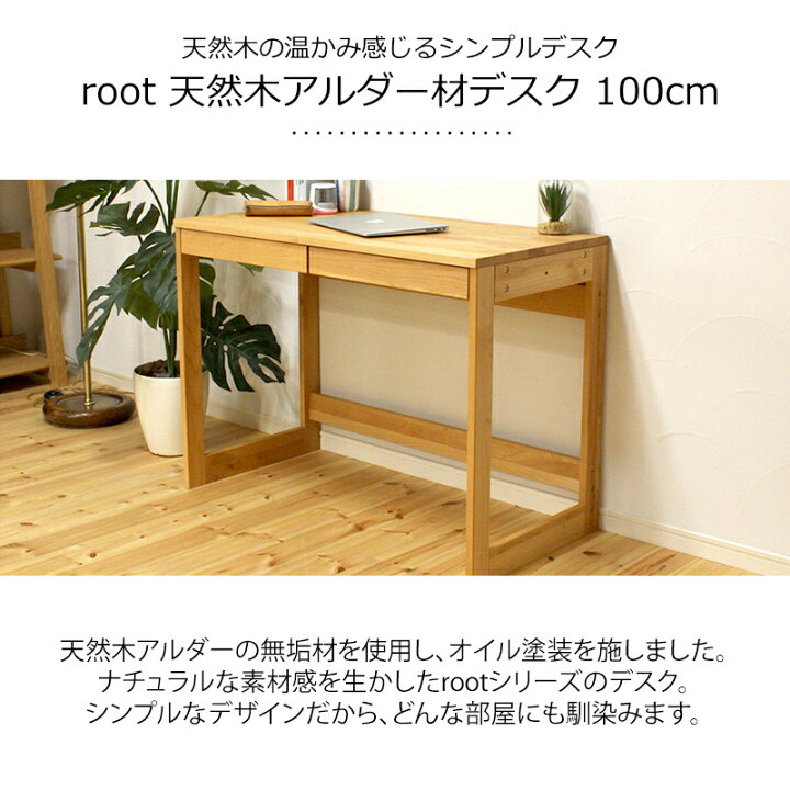 楽天市場】幅100cm 奥行50cm パソコンデスク シンプル ワークデスク 