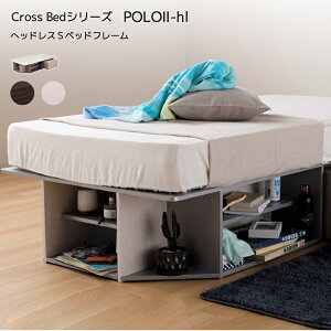 �x�b�h Cross Bed POLO2-HL �w�b�h���XS�x�b�h�t���[�� �V���O�� �S��1980 ��980 �g�ݗ��Ă��񂽂� ���[ �V���v�� ���_��