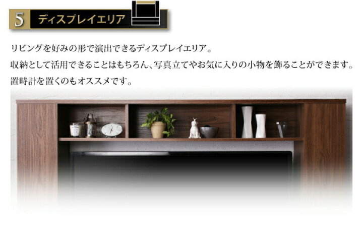 楽天市場】テレビ台 ハイタイプ テレビボード TV台 60型 60インチ 大型 