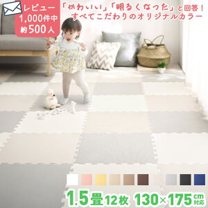 WCg}bg WCg }bg J[ybg O 唻 mz R hL 130×175 h g[Ή  􂦂 xr[ tA}bg q PF vC}bg ybg 킢 45cm
