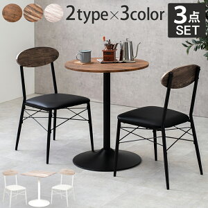 �e�[�u�����`�F�A3�_�Z�b�g-LT-�ی^ 60×70cm