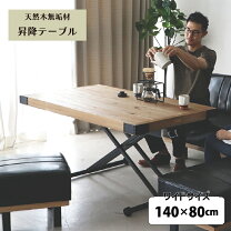 楽天市場】キャスター 車輪（テーブル｜インテリア・寝具・収納）の通販