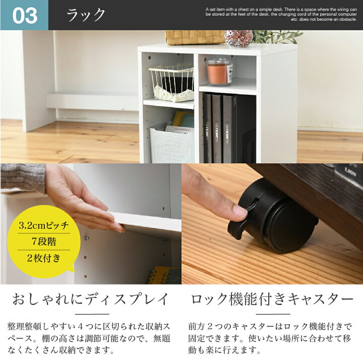 楽天市場】デスク シンプル 3点セット 収納 チェスト ラック 幅100 奥行45 ホワイト 白 ナチュラル ダークブラウン 木製 コンセント コンパクト 書斎机 シンプルデスク : モーム オリジナルインテリア 楽天市場】デスク シンプル 3点セット 収納 チェスト ラック 幅100 奥行45 ホワイト 白 ナチュラル ダークブラウン 木製 コンセント コンパクト 書斎机 シンプルデスク : モーム オリジナルインテリア