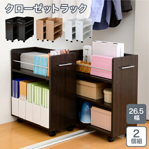 キャスター付き 本棚 押入れの人気商品 通販 価格比較 価格 Com