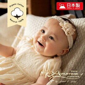 楽天市場 ベビー ヘアバンド 日本製の通販