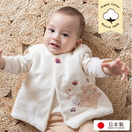 日本製 オーガニックコットン ベビー ベスト くまのコットン ベビー服 冬 あったか 冬物 防寒 赤ちゃん用…
