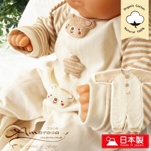 { V Ԃ c[EFCI[ I[KjbNRbg100% p[X xr[ j̎q ̎q Jo[I[@0΁@1 phX  ǂԂ oYj   60 70 {